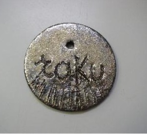 Raku smalto - Argento  GR 100
