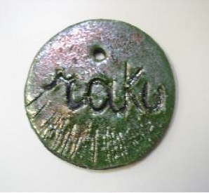 Raku smalto - verde rame GR 100